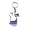 wooden keychain miffy holland