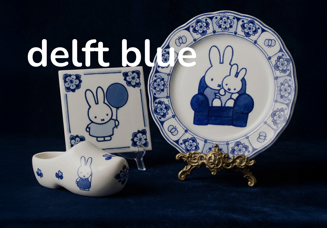 miffy delft blue